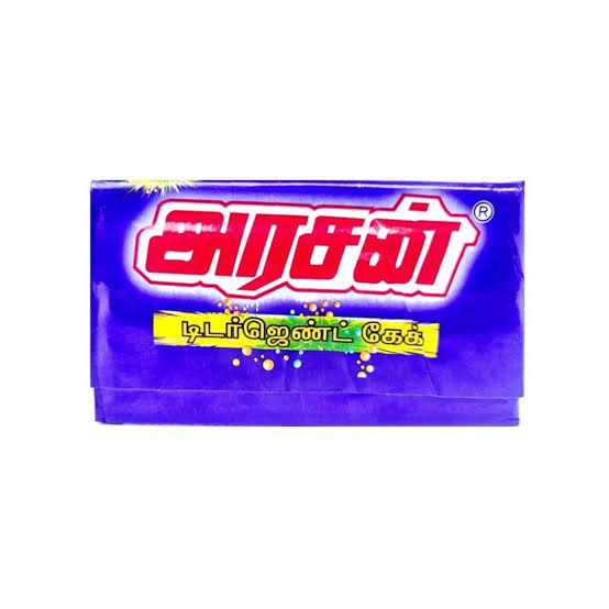 அரசன் - 250 gram
