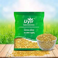 கடலை பருப்பு 1/2 Kg