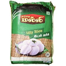 இட்லி அரிசி 26 Kg