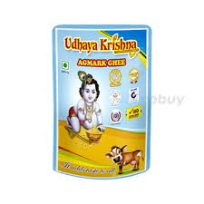 10 Rs. Ghee (Udhaya Krishna) (Packet/Tin)